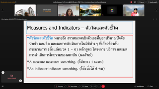 3. มรภ.กำแพงเพชร ส่งเสริมบุคลากร ร่วมประชุมการขับเคลื่อน EdPEx สู่การปฏิบัติทั่วทั้งองค์กร ครั้งที่ 2 หัวข้อ: การวางระบบการวัดผลการดำเนินงานระดับสถาบัน